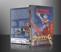 Ultraman: Towards The Future Backgrounds on Wallpapers Vista