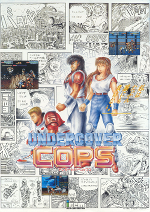 Undercover Cops Pics, Video Game Collection