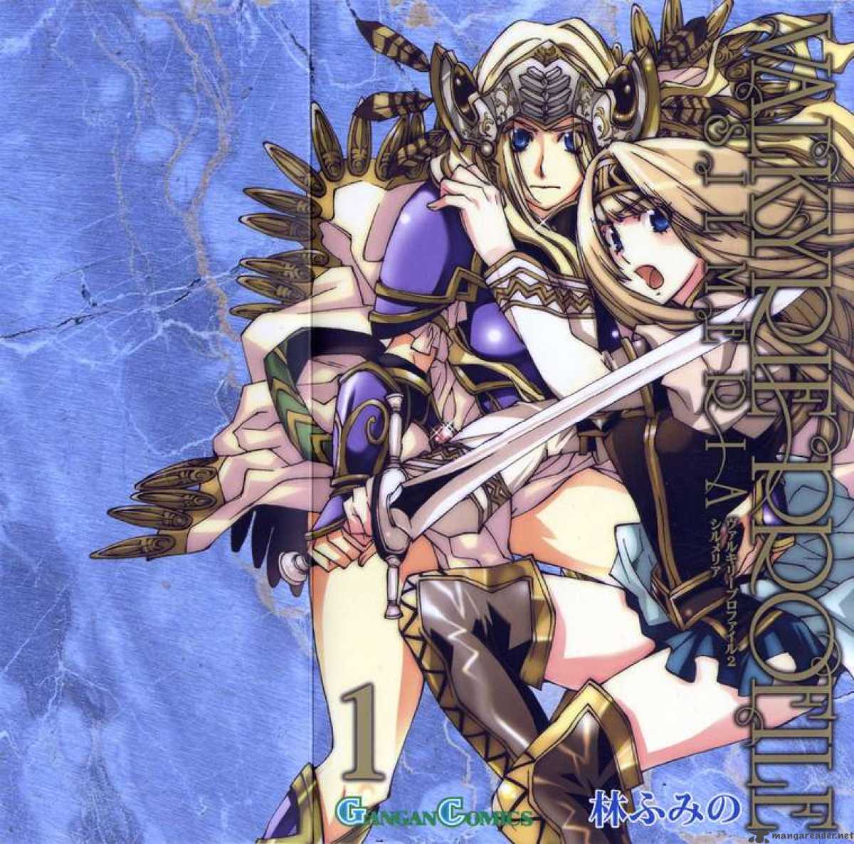 HQ Valkyrie Profile Wallpapers | File 180.66Kb