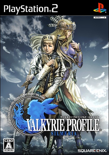 Valkyrie Profile 2: Simeria #11
