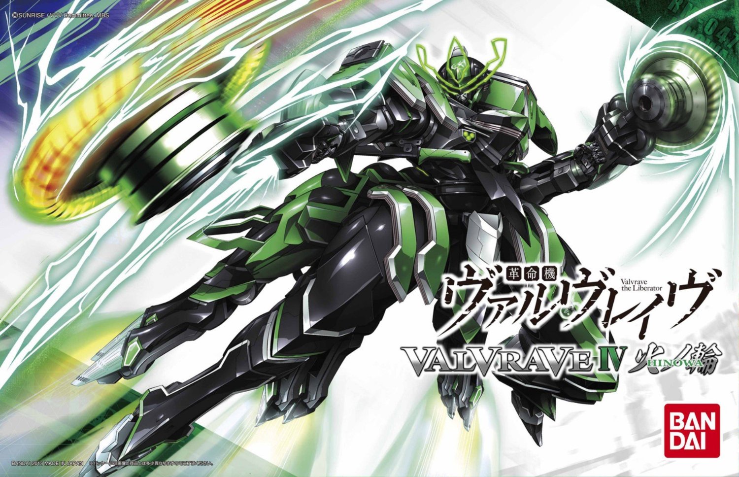 Valvrave The Liberator High Quality Background on Wallpapers Vista