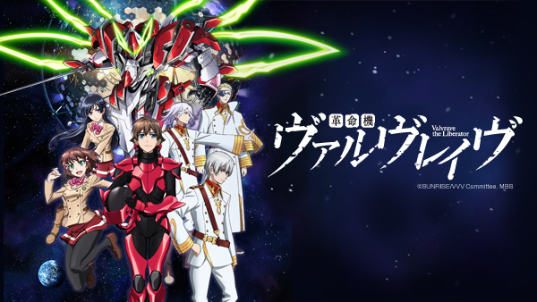HD Quality Wallpaper | Collection: Anime, 600x338 Valvrave The Liberator
