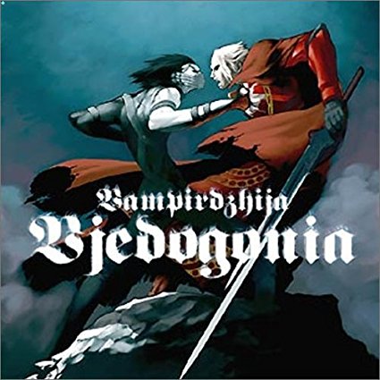 Vampirdzhija Vjedogonia HD wallpapers, Desktop wallpaper - most viewed