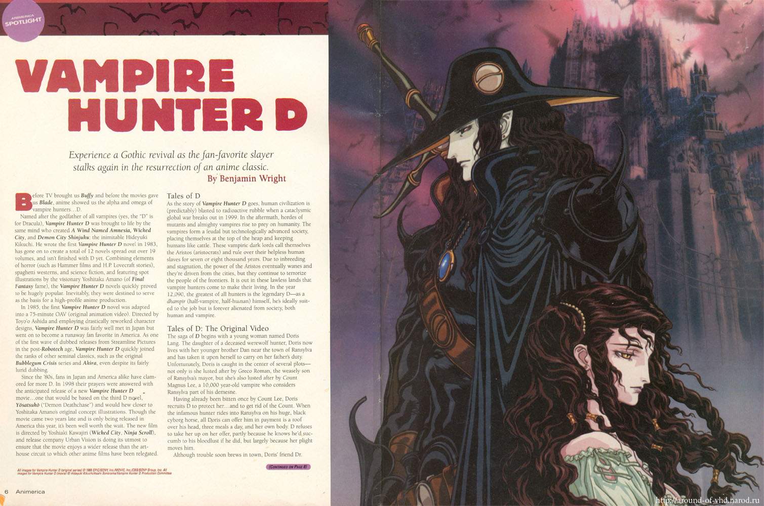 Vampire Hunter D #5