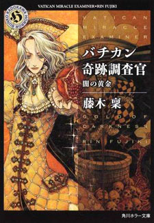 HD Quality Wallpaper | Collection: Anime, 225x324 Vatican Kiseki Chousakan