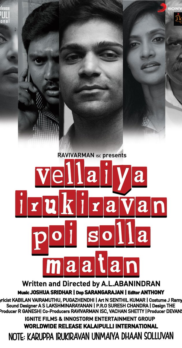 Vellaiya Irukiravan Poi Solla Maatan Pics, Movie Collection