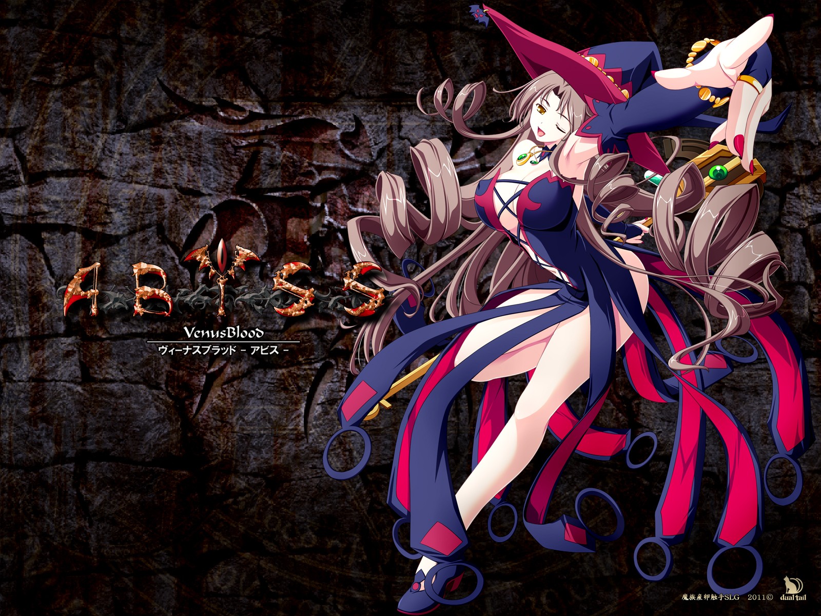 HD Quality Wallpaper | Collection: Anime, 1600x1200 Venus Blood -Frontier-