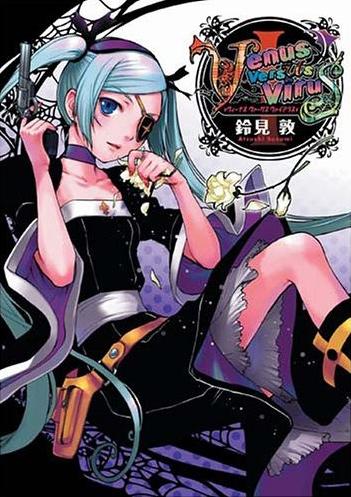 HD Quality Wallpaper | Collection: Anime, 351x497 Venus Versus Virus