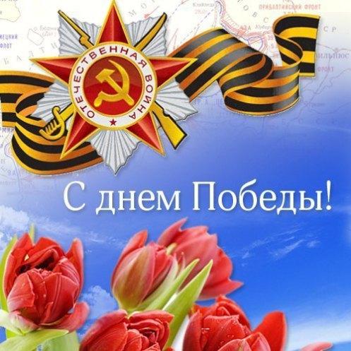 High Resolution Wallpaper | Victory Day (9 May) 497x497 px