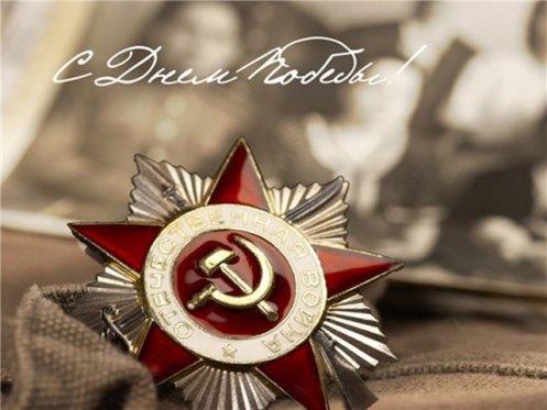 Images of Victory Day (9 May) | 497x373