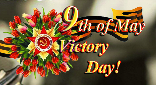 Victory Day (9 May) High Quality Background on Wallpapers Vista
