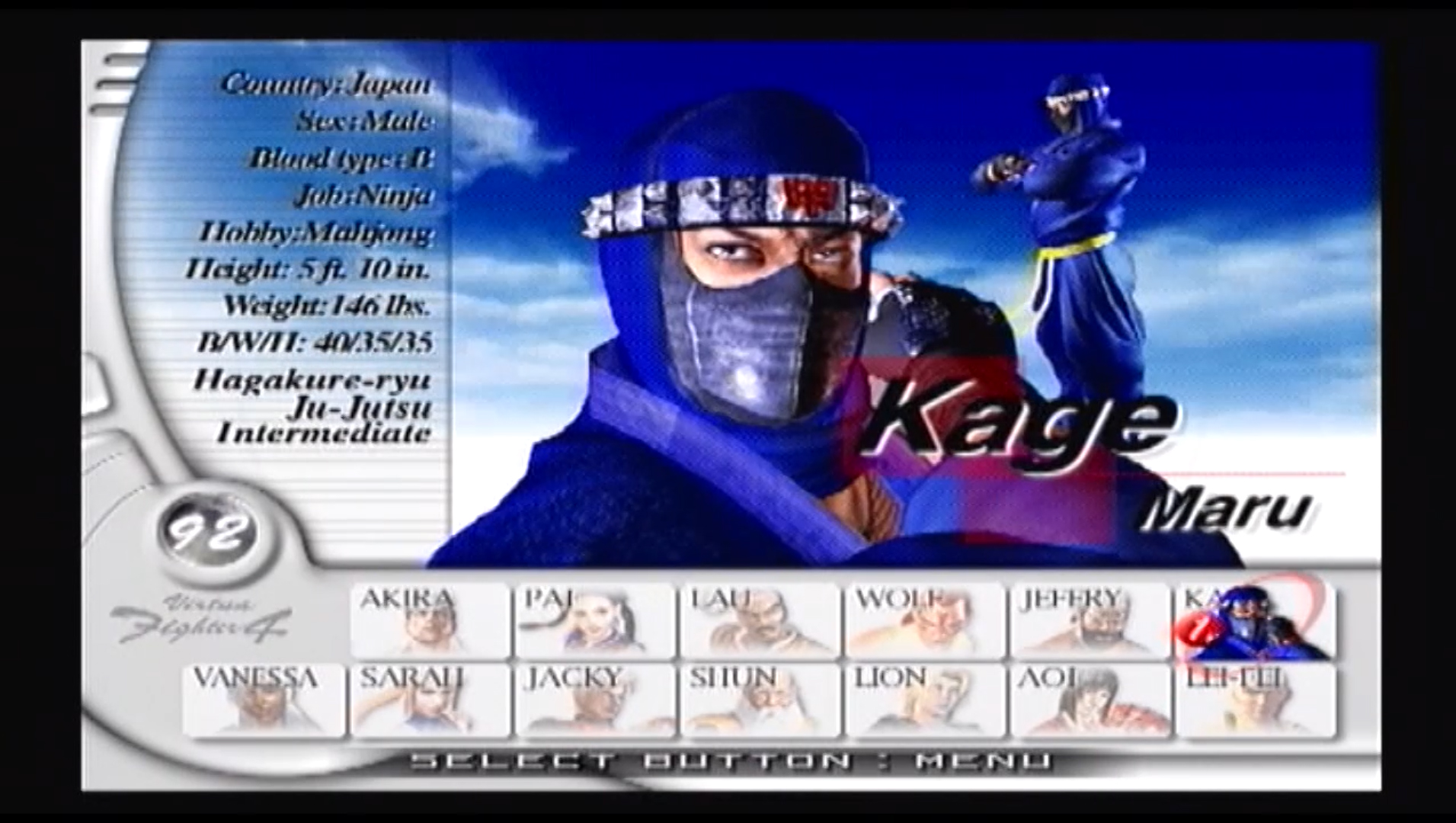 Images of Virtua Fighter 4 | 1911x1080