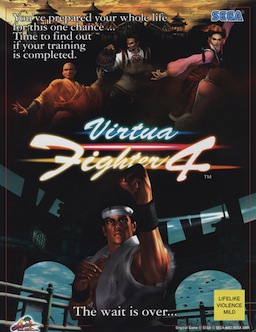 Virtua Fighter 4 #15