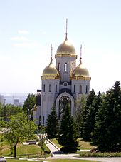 Volgograd #13