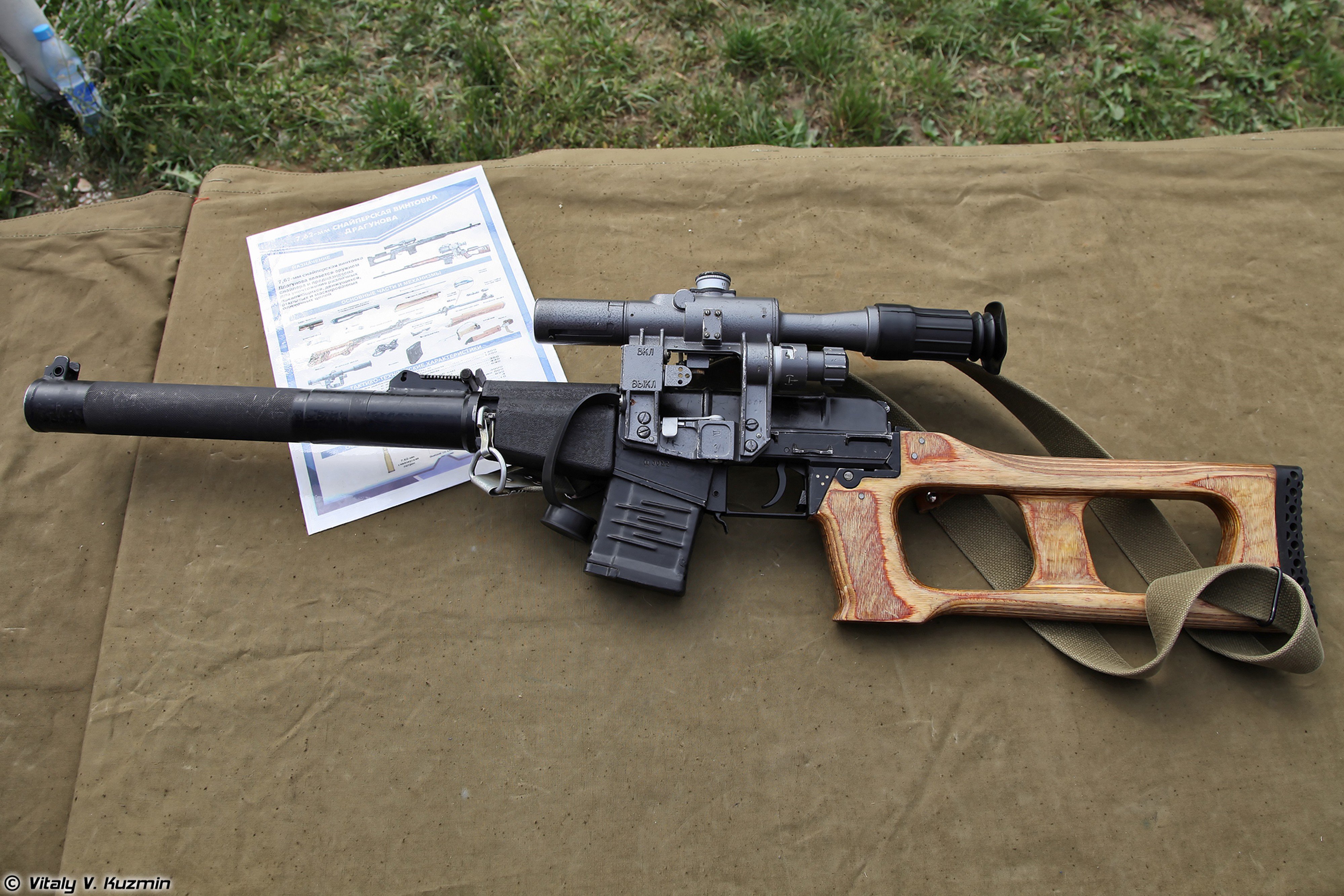 Nice wallpapers VSS Vintorez Sniper Rifle 4000x2667px