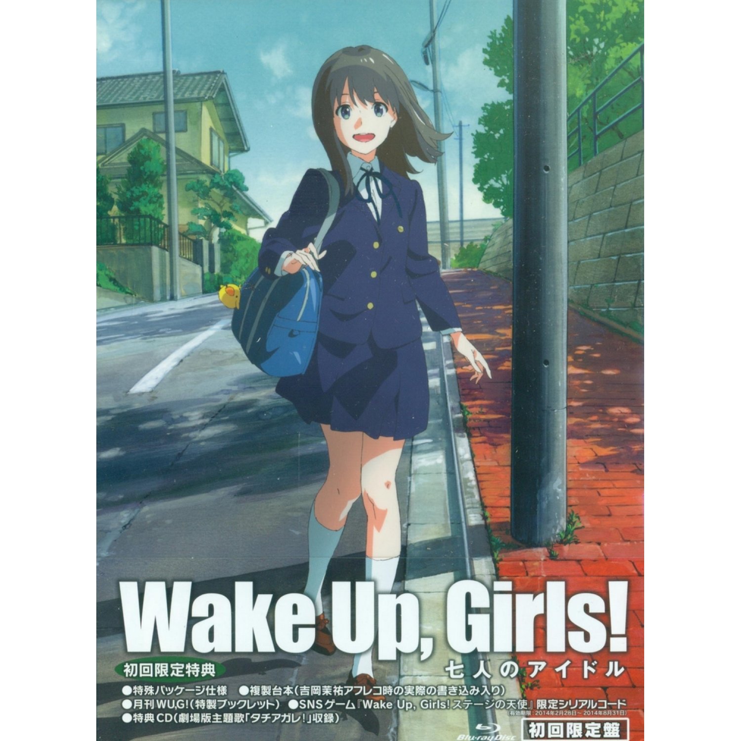 Wake Up, Girls! Shichi-nin No Idol Pics, Anime Collection