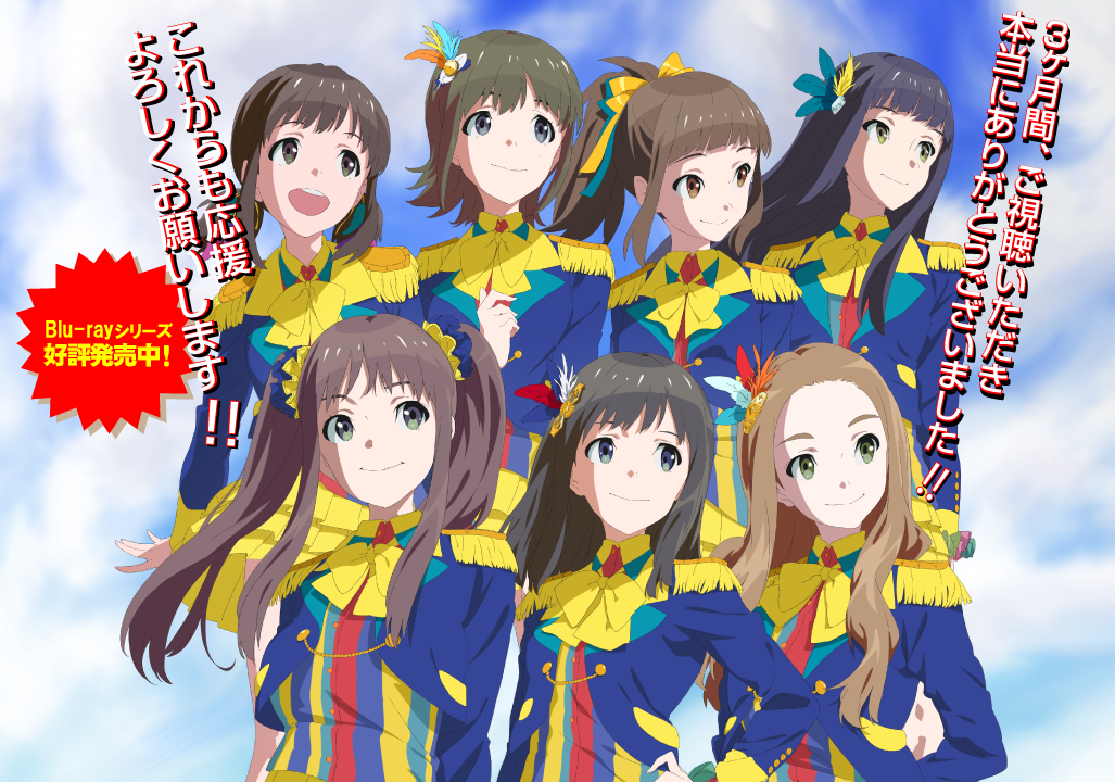 Wake Up, Girls! Shichi-nin No Idol High Quality Background on Wallpapers Vista