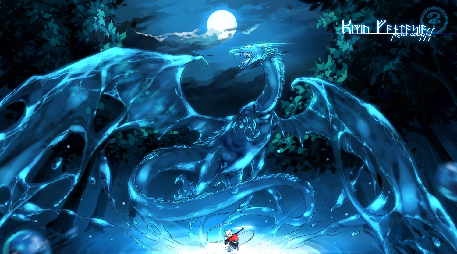 Water Dragon #4