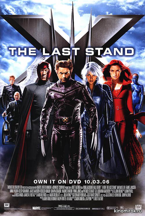 Nice wallpapers X-Men: The Last Stand 500x745px