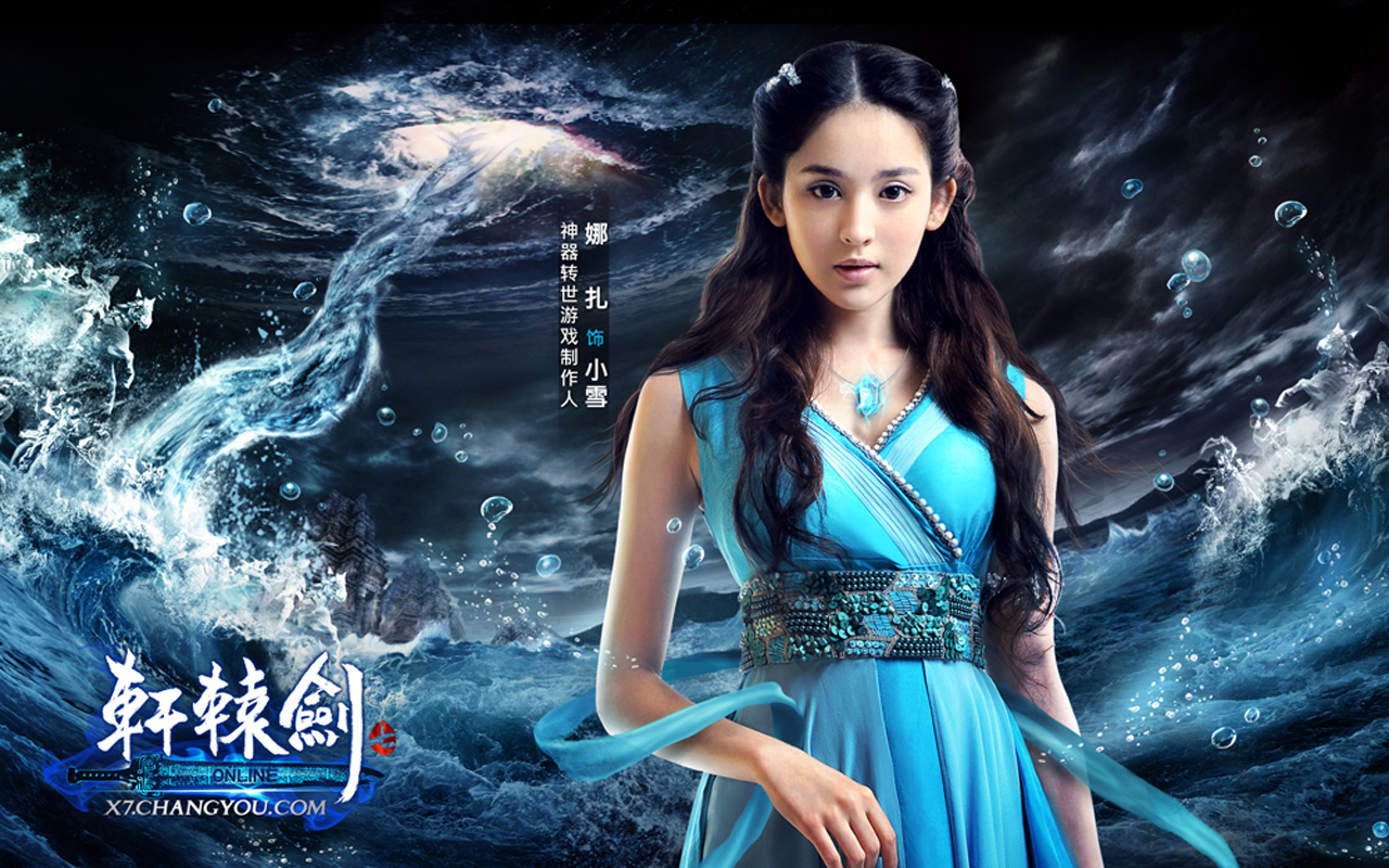 Xuanyuan Sword Online Backgrounds on Wallpapers Vista