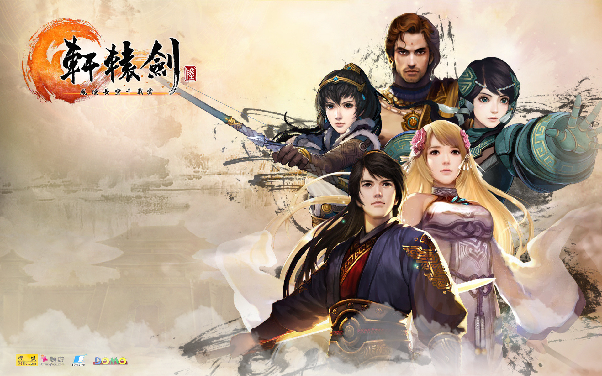 Nice wallpapers Xuanyuan Sword Online 1920x1200px