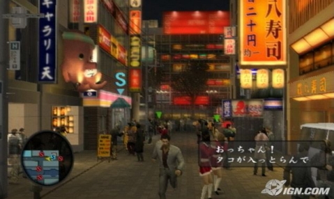 Yakuza 2 HD wallpapers, Desktop wallpaper - most viewed