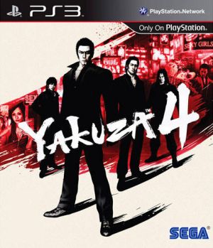 Yakuza 4 Backgrounds, Compatible - PC, Mobile, Gadgets| 300x349 px