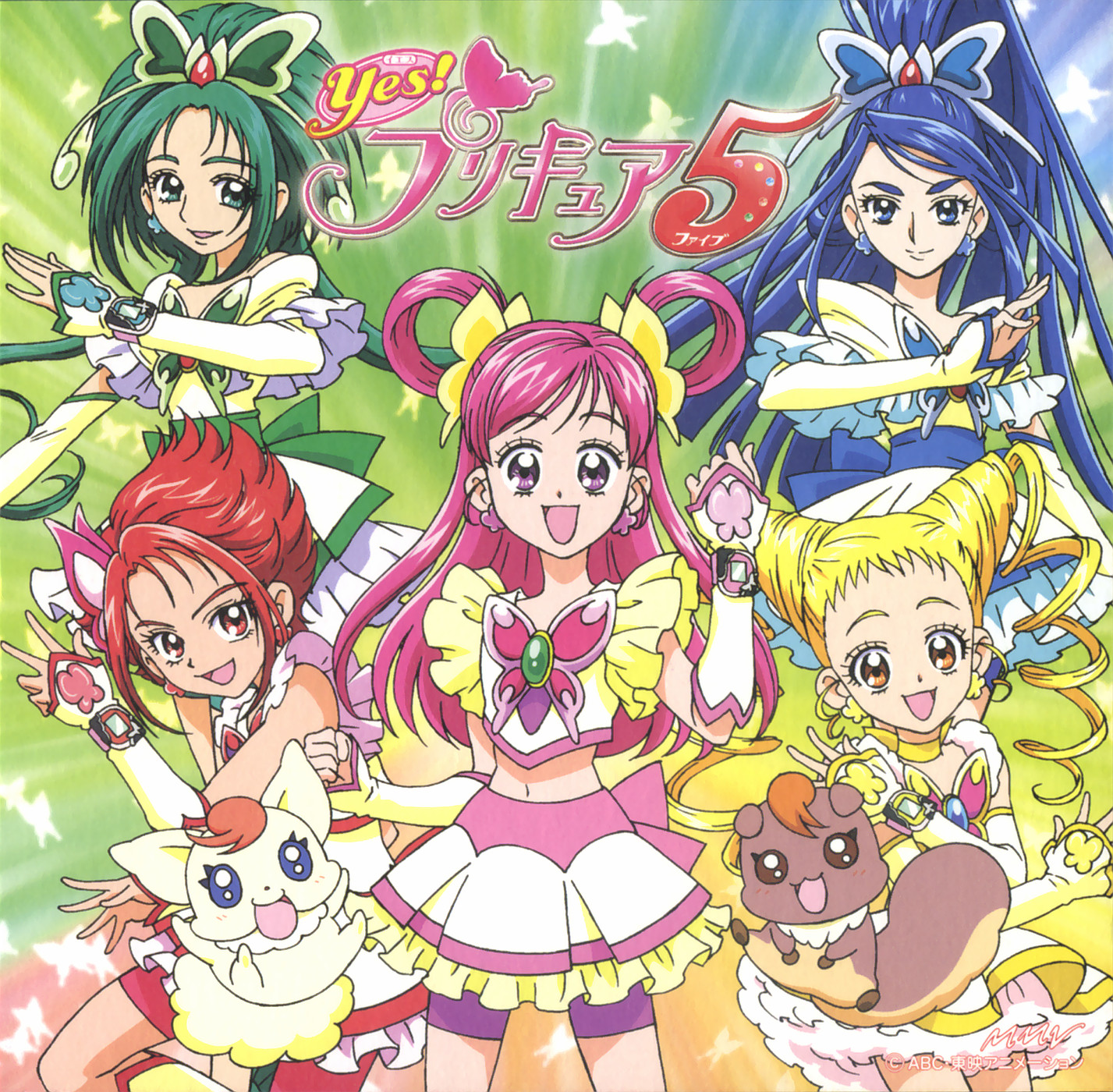 High Resolution Wallpaper | Yes! Pretty Cure 5 1427x1400 px