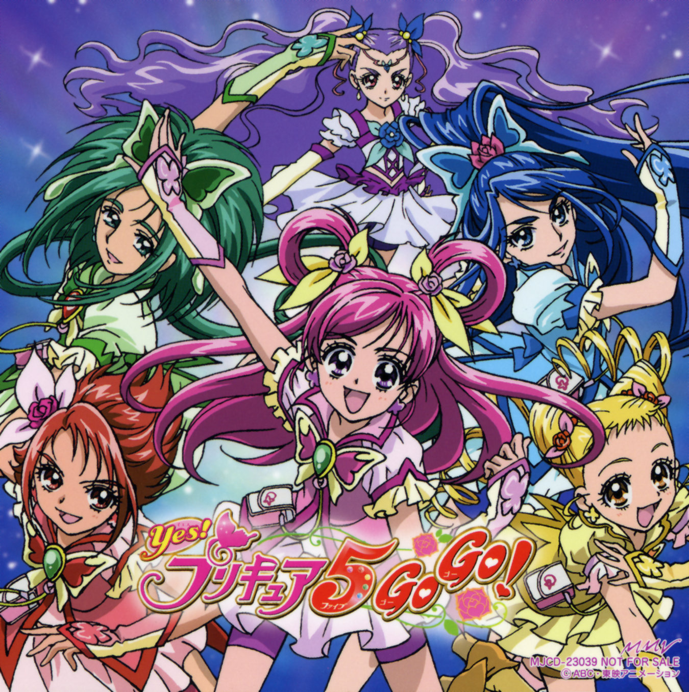 Yes! Pretty Cure 5 Backgrounds on Wallpapers Vista