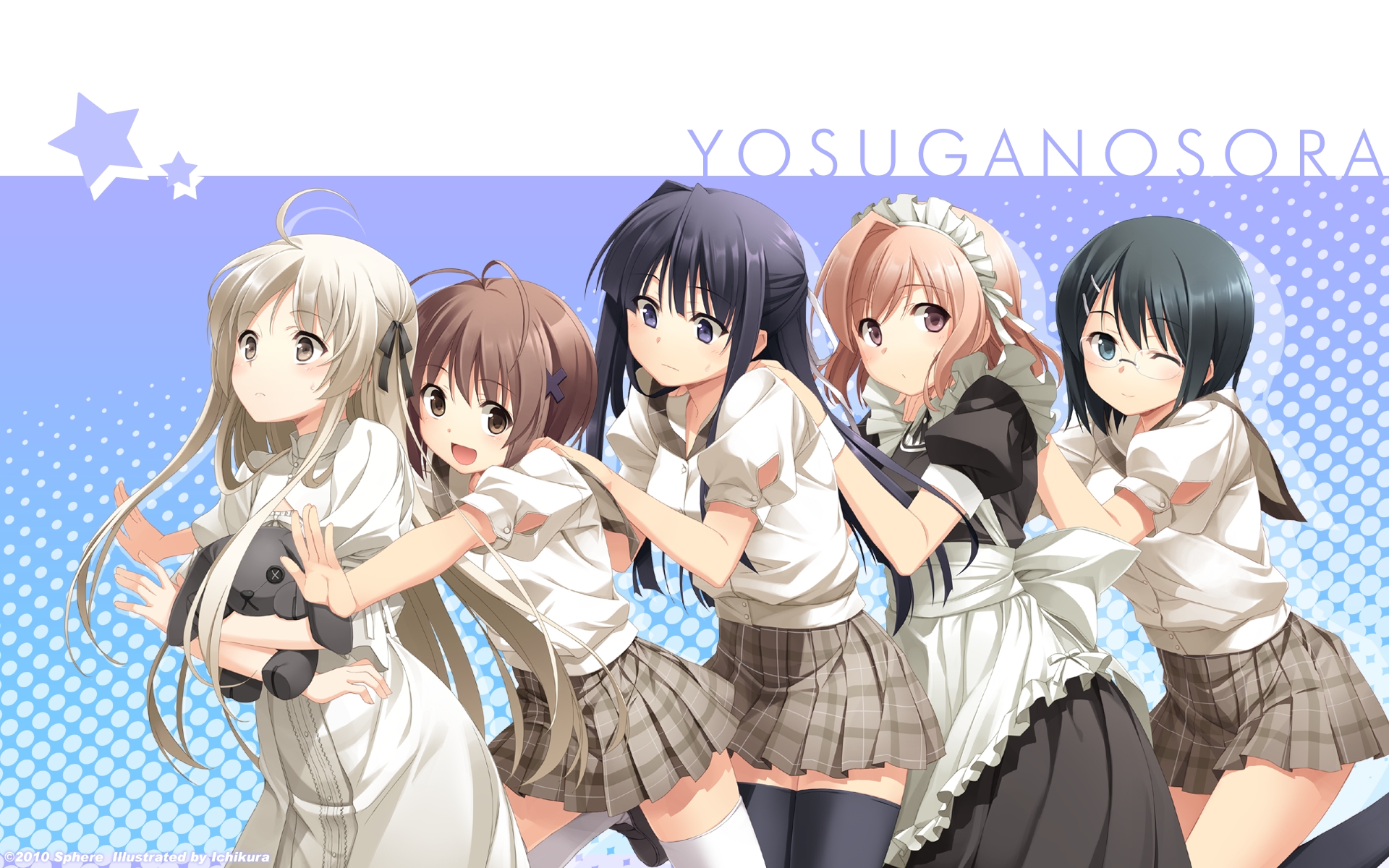 Yosuga No Sora HD wallpapers, Desktop wallpaper - most viewed