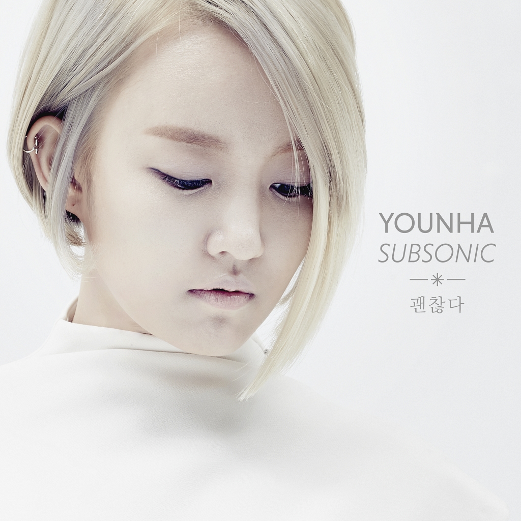 Images of Younha | 1024x1024