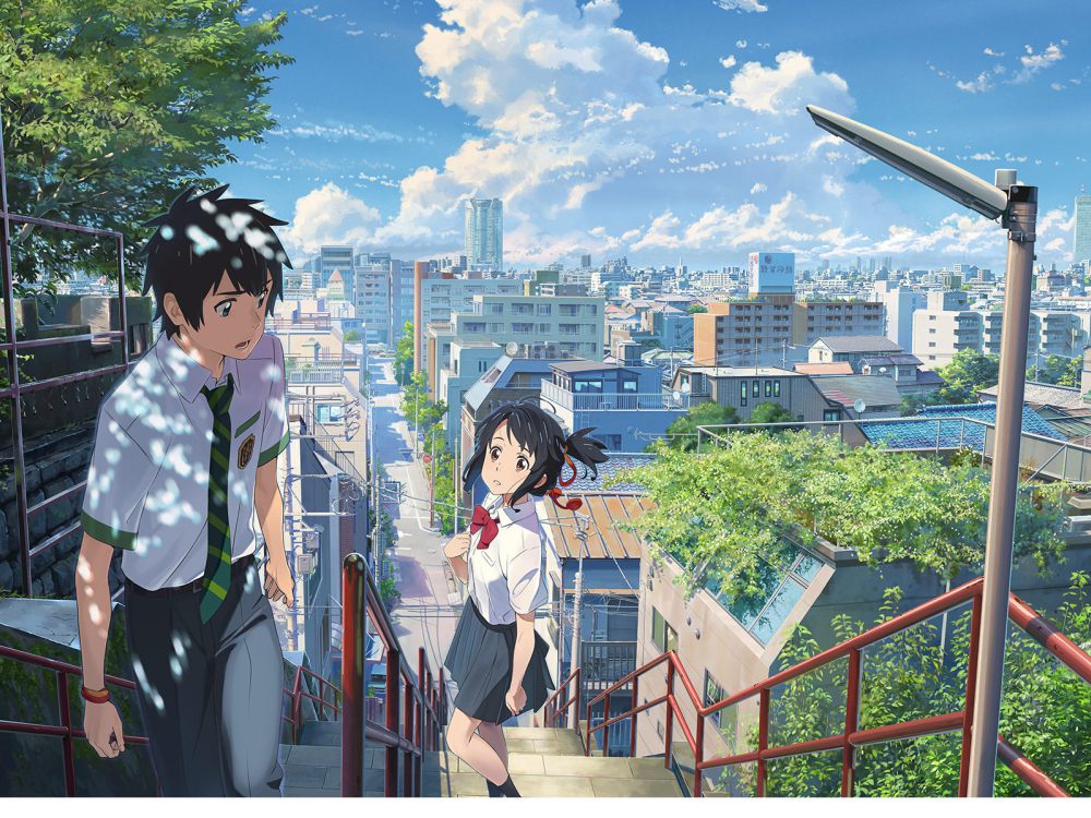 Your Name. Backgrounds on Wallpapers Vista