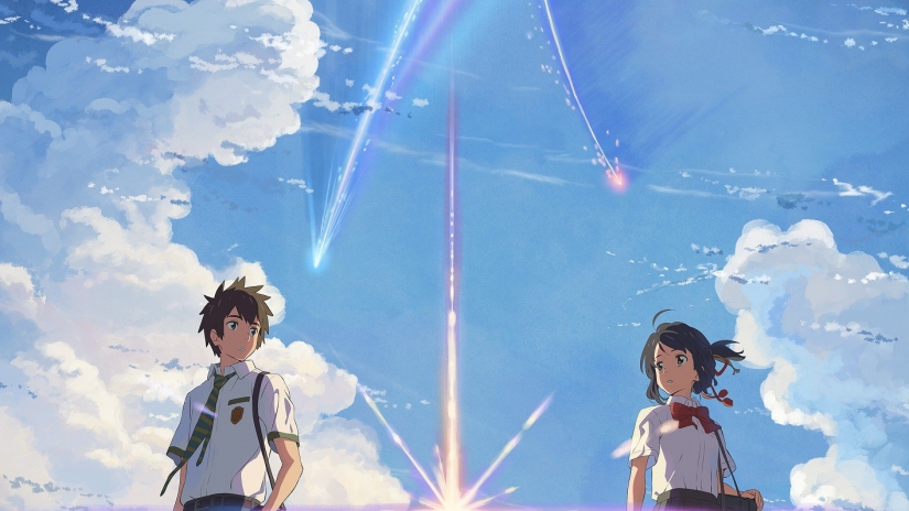 Your Name. High Quality Background on Wallpapers Vista