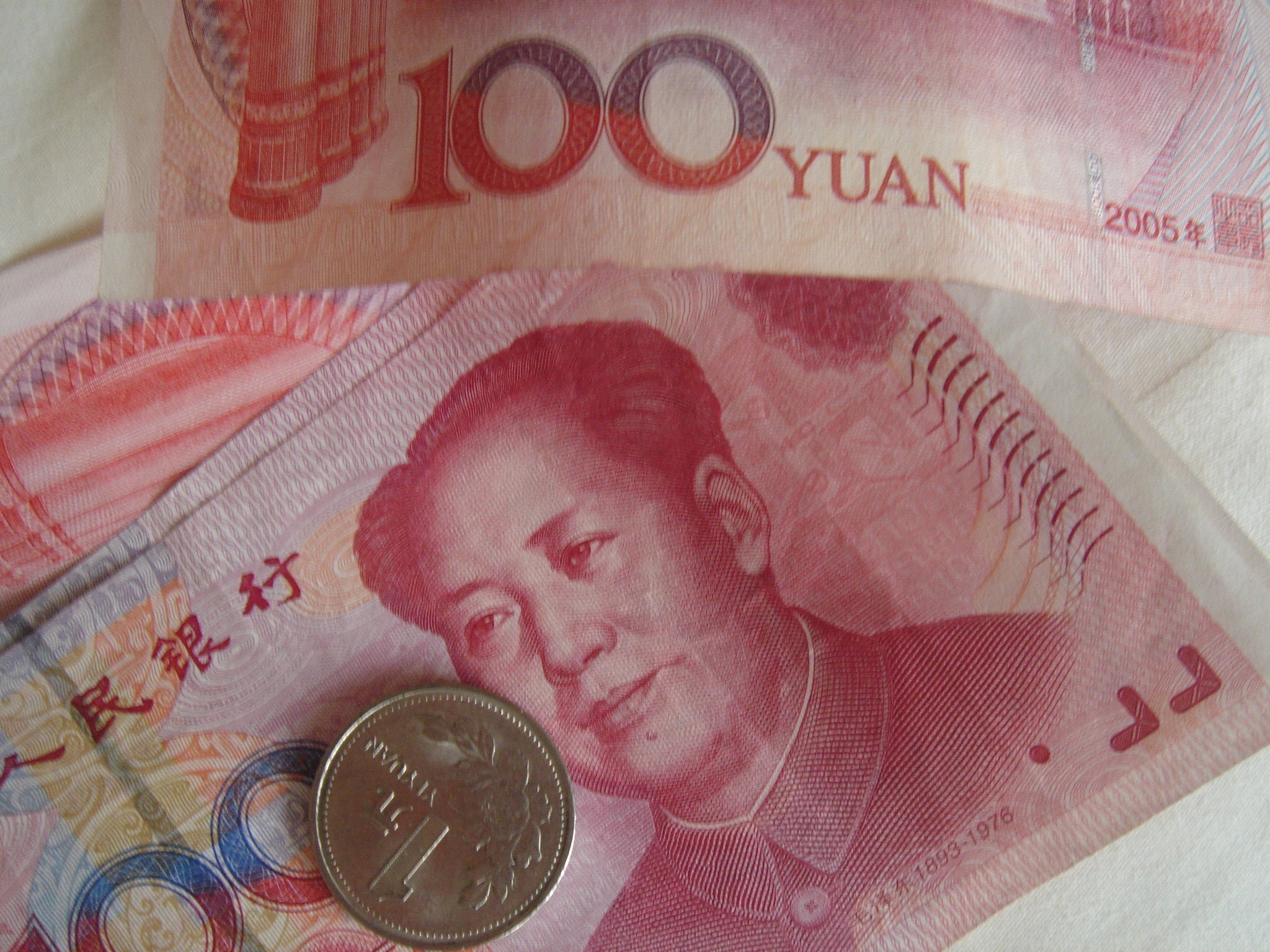 Yuan #7