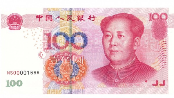 Yuan #11