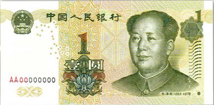 Yuan #24