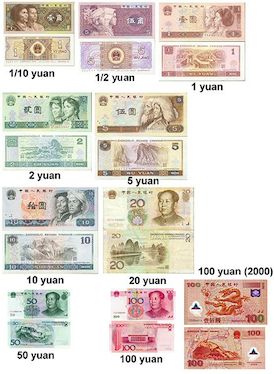 Yuan #12