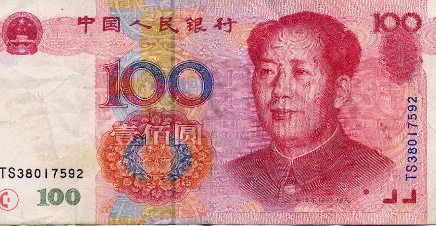 Yuan #15