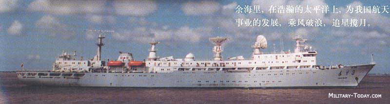Yuanwang (1) Pics, Military Collection
