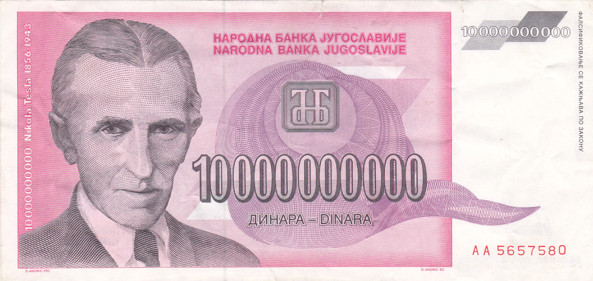 Yugoslav Dinar #1