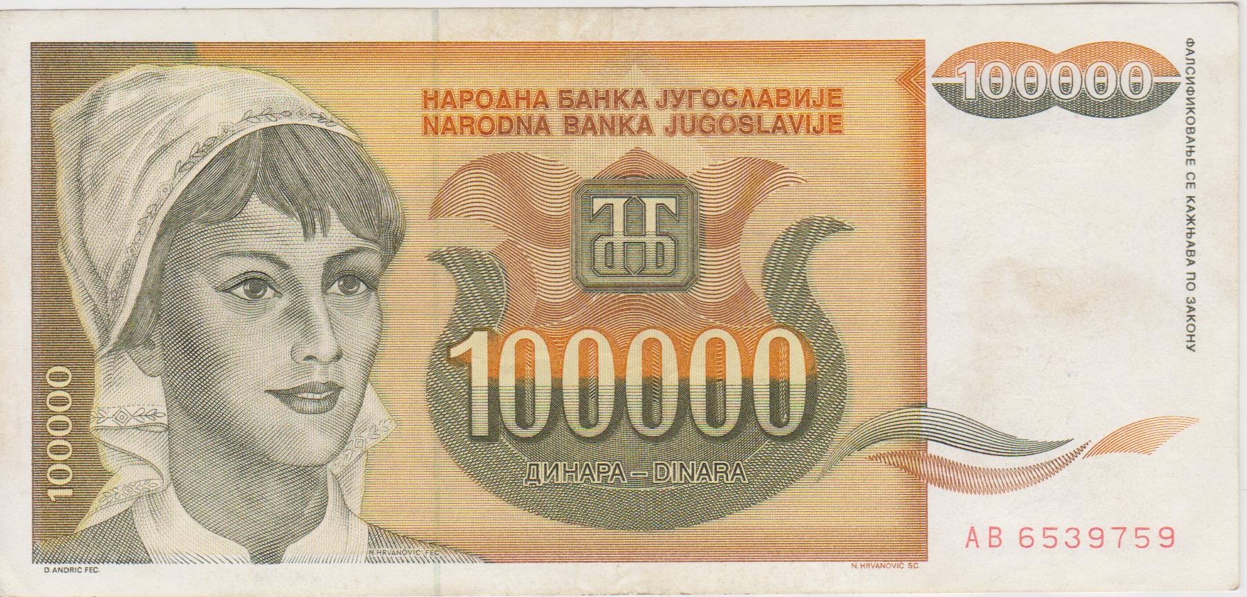 Yugoslav Dinar #5