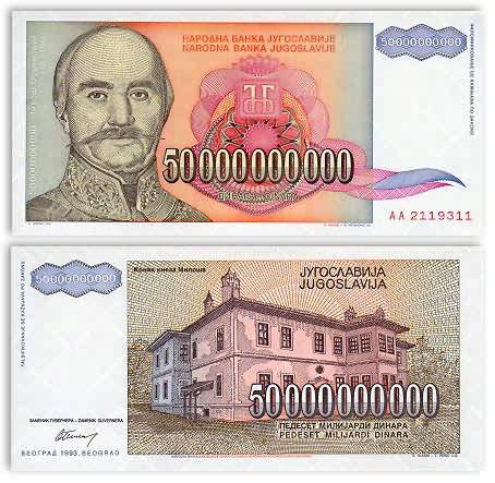 Yugoslav Dinar #14