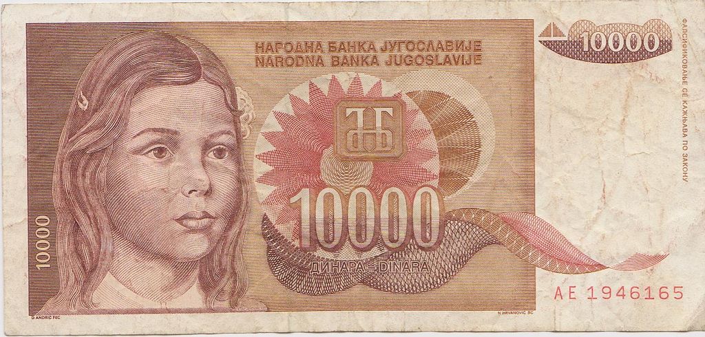 Yugoslav Dinar #11
