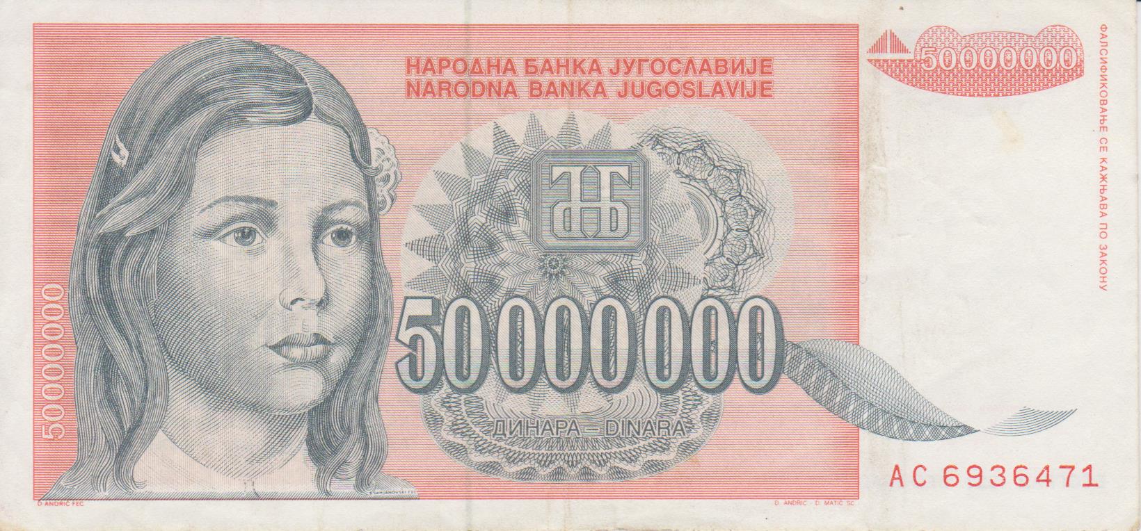 Yugoslav Dinar #12