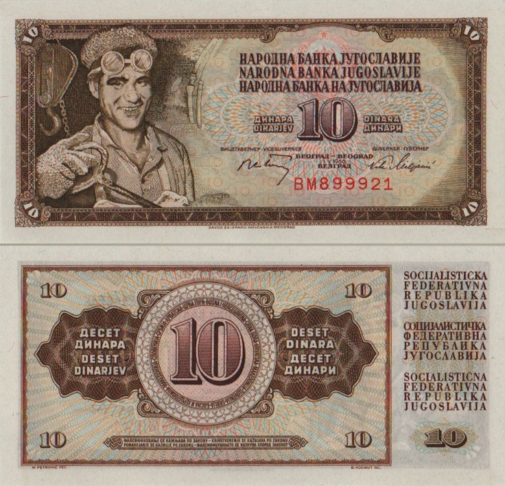 Yugoslav Dinar #13