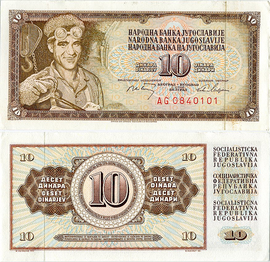 Yugoslav Dinar #16