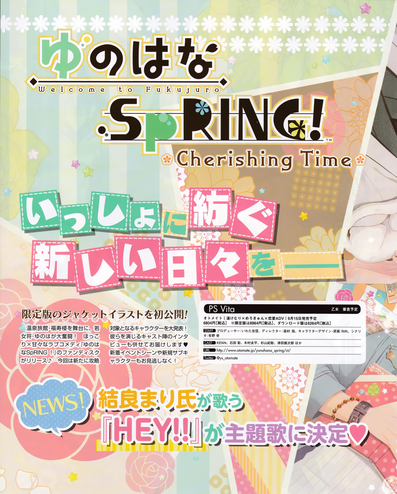 Yunohana Spring! Cherishing Time HD wallpapers, Desktop wallpaper - most viewed