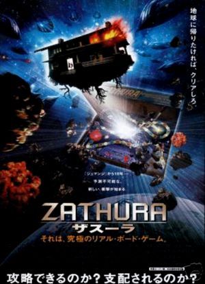 Zathura: A Space Adventure High Quality Background on Wallpapers Vista