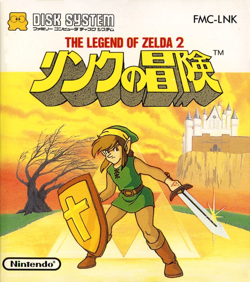 Zelda II: The Adventure Of Link #14