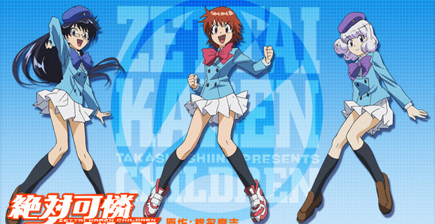 HD Quality Wallpaper | Collection: Anime, 620x320 Zettai Karen Children